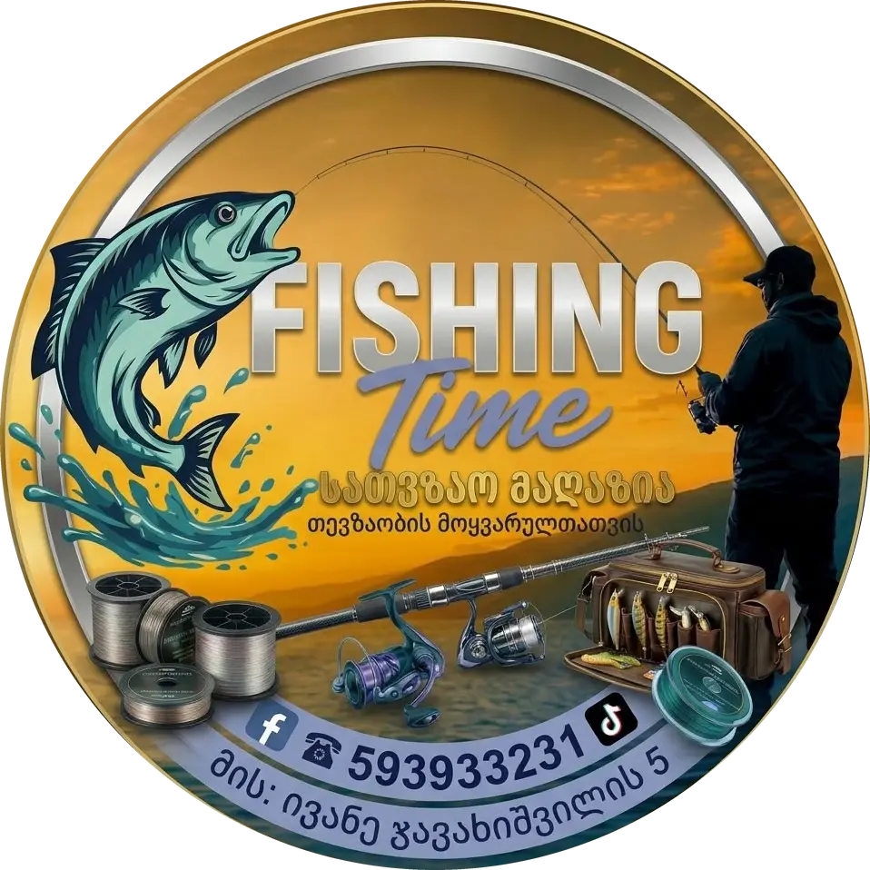 ფიშინგ-თაიმ (Fishing Time)